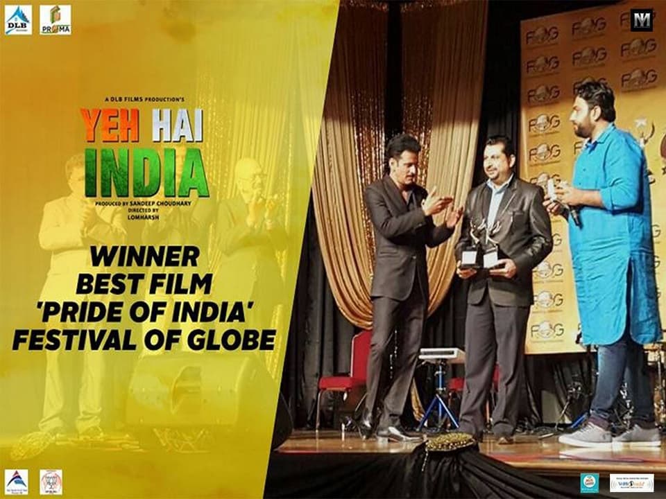 Yeh Hai India